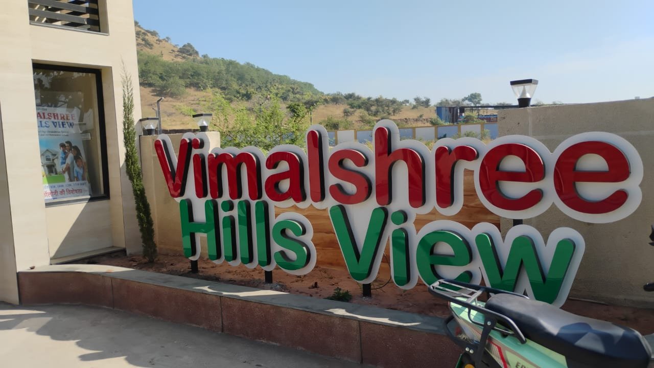 VIMALSHREE HILLS VIEW