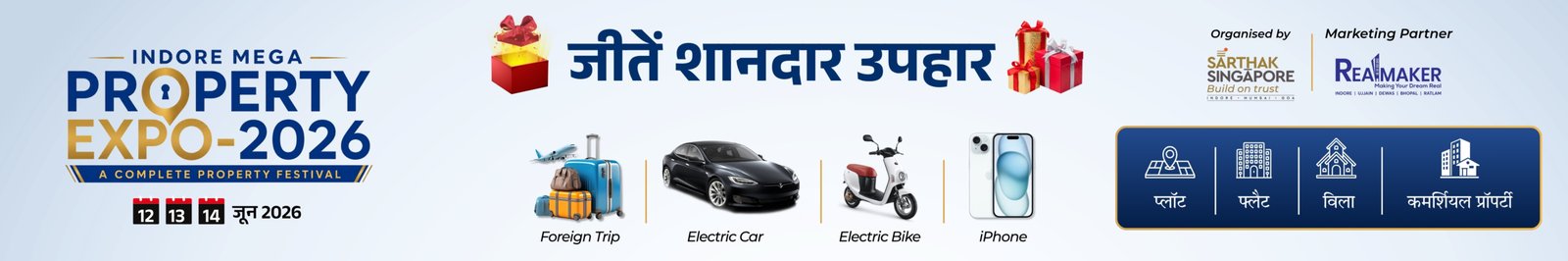 indore expo